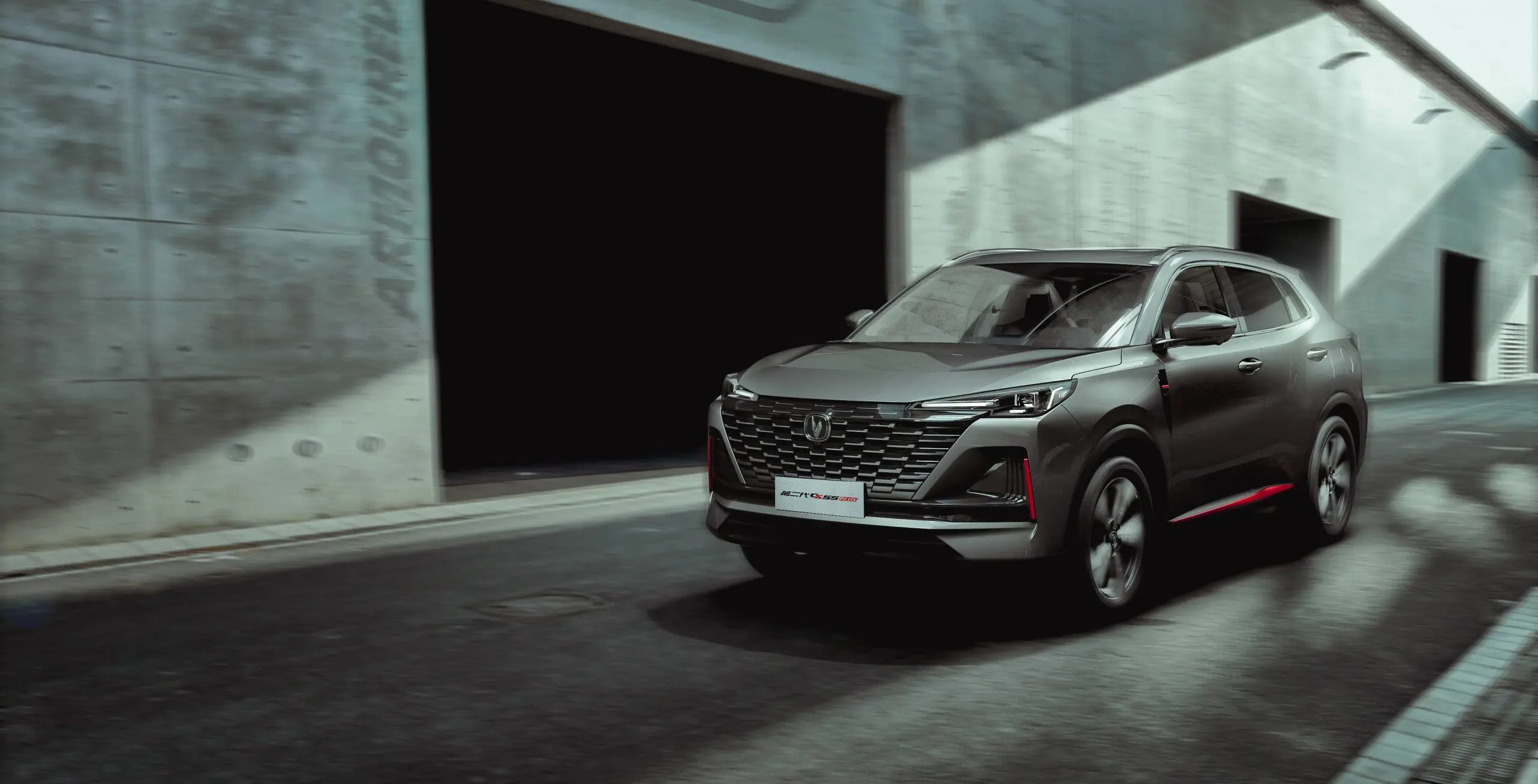 changan cs55 plus 2022