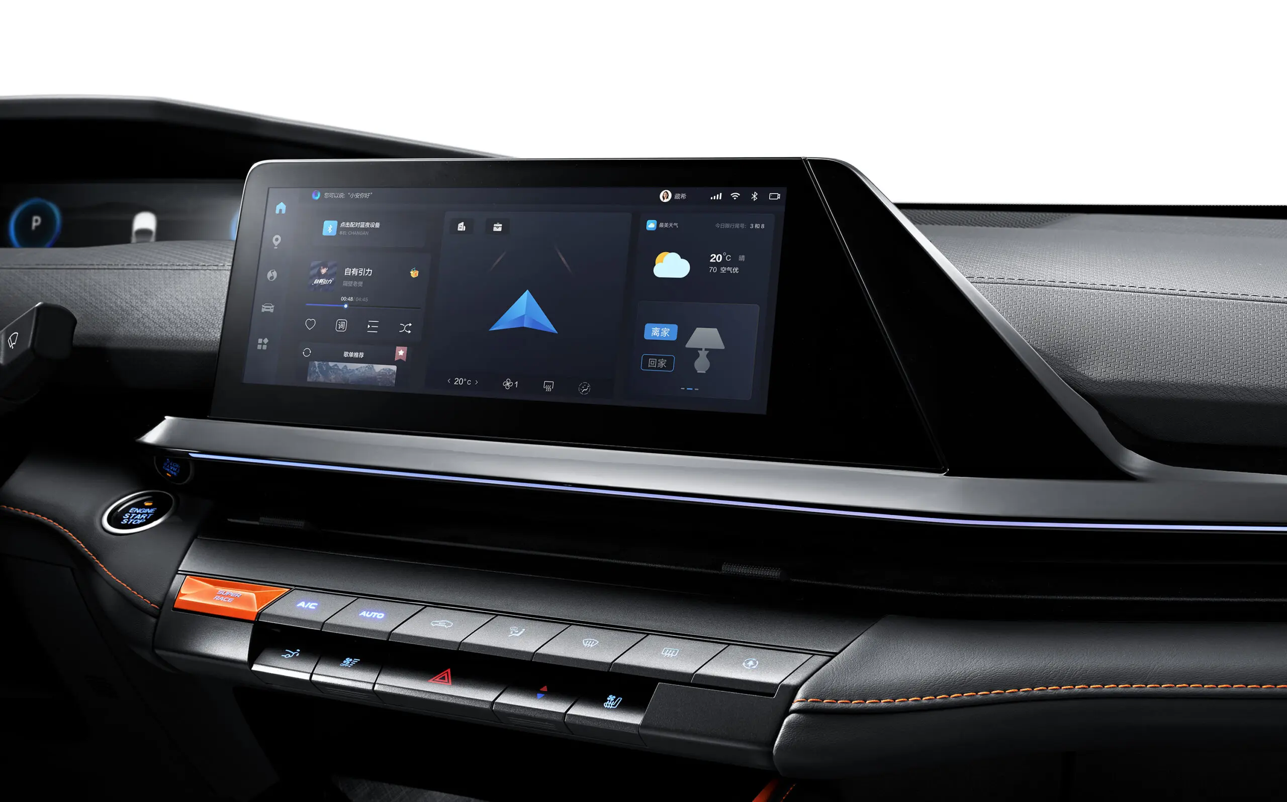 changan uni-v 2023